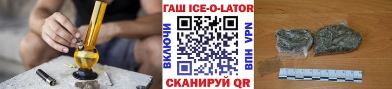 ГАШ гарик  ссылка на мегу вход  Алатырь 