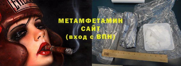 метадон Абинск