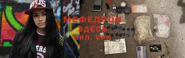 метадон Абинск