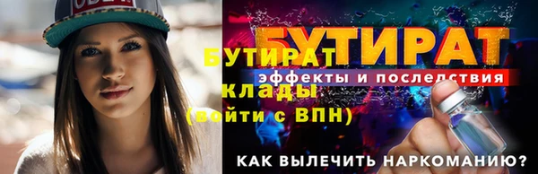 прущие грибы Переславль-Залесский