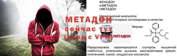 марки lsd Абаза