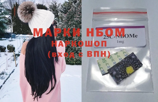 ПСИЛОЦИБИНОВЫЕ ГРИБЫ Пестово