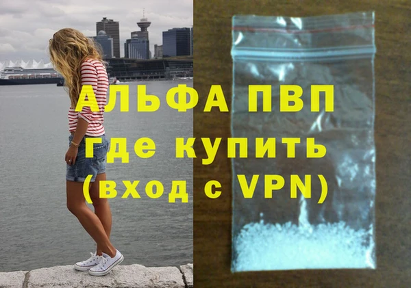 марки lsd Абаза