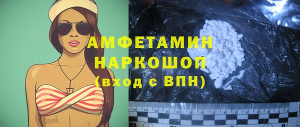 метадон Абинск