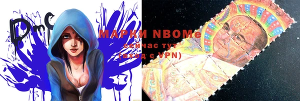марки lsd Абаза