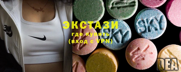 марки lsd Абаза