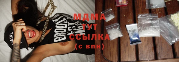 метадон Абинск
