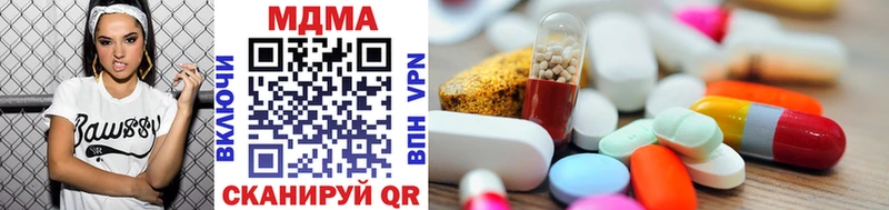 MDMA Molly  сколько стоит  Алатырь 