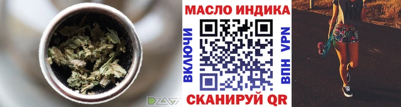 наркота  мориарти телеграм  Дистиллят ТГК THC oil  Алатырь 